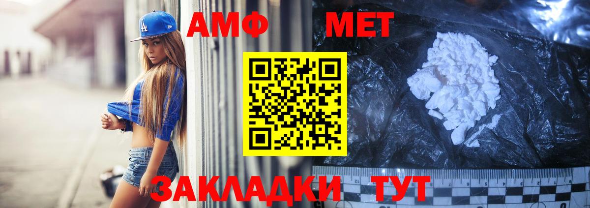 Amphetamine VHQ Аша