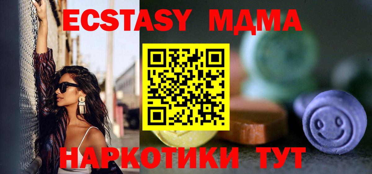 Аша  OMG как зайти  Вход с VPN  ЭКСТАЗИ Дубай  Ecstasy louis Vuitton 