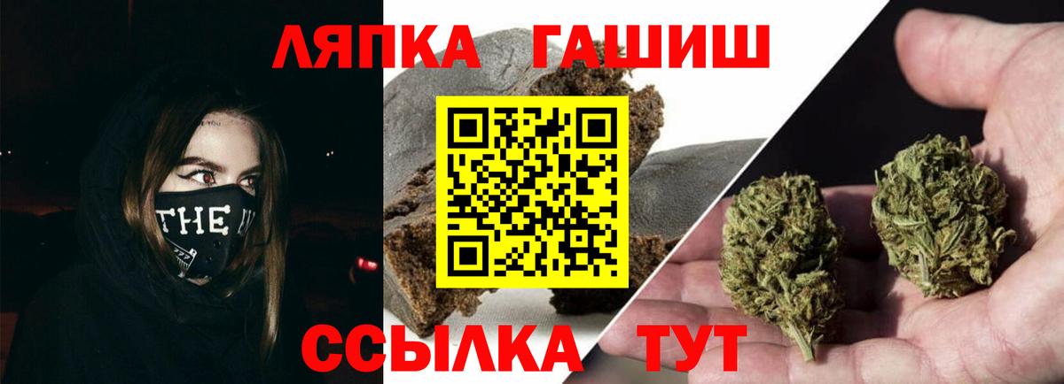 ГАШ гашик  ГАШ убойный  Вход с VPN  Аша 