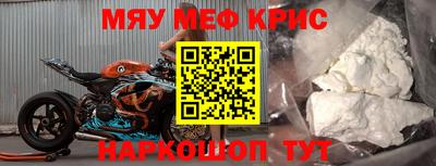 МДПВ Сланцы
