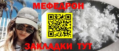 амфетамин Славянск-на-Кубани