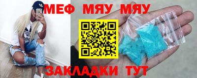 синтетический гашиш Славгород