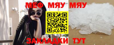 амфетамин Славянск-на-Кубани