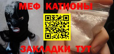 амфетамин Славянск-на-Кубани