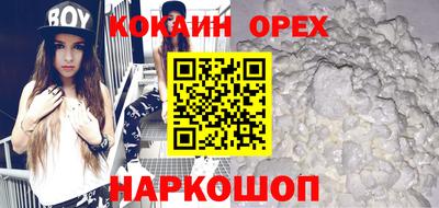 амфетамин Славянск-на-Кубани