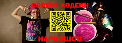 МДПВ Сланцы