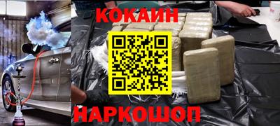 МДПВ Сланцы