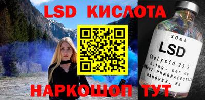 МДПВ Сланцы