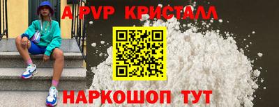 амфетамин Славянск-на-Кубани