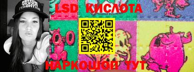 синтетический гашиш Славгород