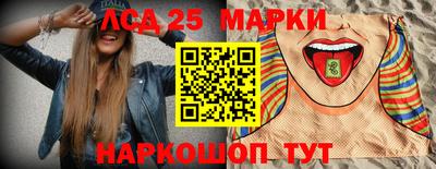 амфетамин Славянск-на-Кубани