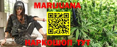 амфетамин Славянск-на-Кубани