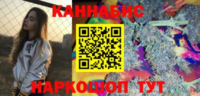синтетический гашиш Славгород