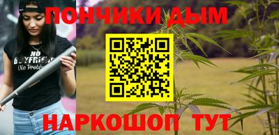 синтетический гашиш Славгород