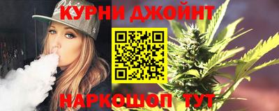 амфетамин Славянск-на-Кубани