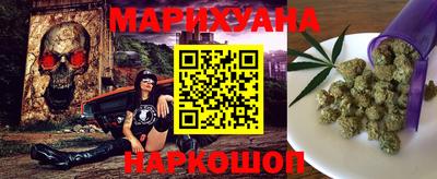 амфетамин Славянск-на-Кубани