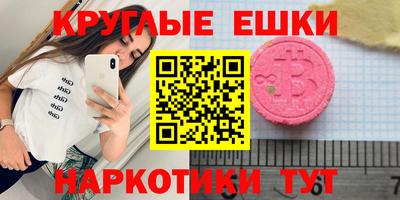 синтетический гашиш Славгород