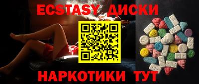 МДПВ Сланцы