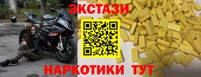 синтетический гашиш Славгород