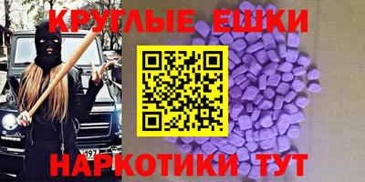 МДПВ Сланцы