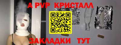 синтетический гашиш Славгород