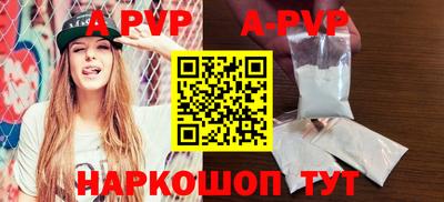 амфетамин Славянск-на-Кубани