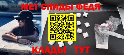 амфетамин Славянск-на-Кубани