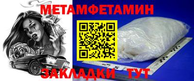 синтетический гашиш Славгород