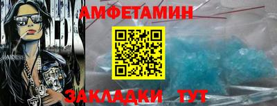 синтетический гашиш Славгород