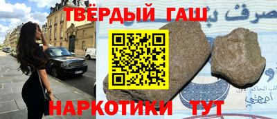 амфетамин Славянск-на-Кубани