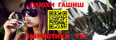 амфетамин Славянск-на-Кубани