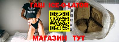 МДПВ Сланцы