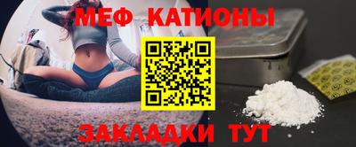 МДПВ Сланцы