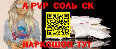 синтетический гашиш Славгород