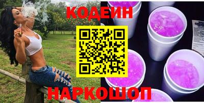 МДПВ Сланцы