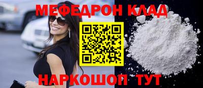 синтетический гашиш Славгород