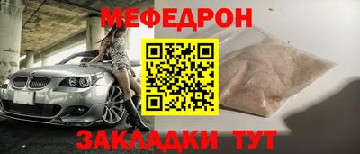 синтетический гашиш Славгород