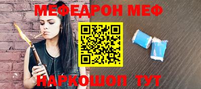 синтетический гашиш Славгород