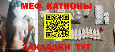 МДПВ Сланцы