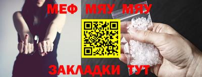 синтетический гашиш Славгород