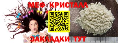 МДПВ Сланцы