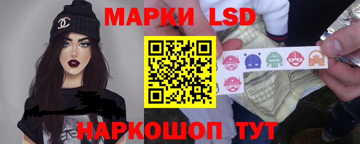 MEGA ссылки  Вход с VPN  Аша  LSD-25 экстази ecstasy  LSD-25 экстази ecstasy  Лсд 25 экстази 