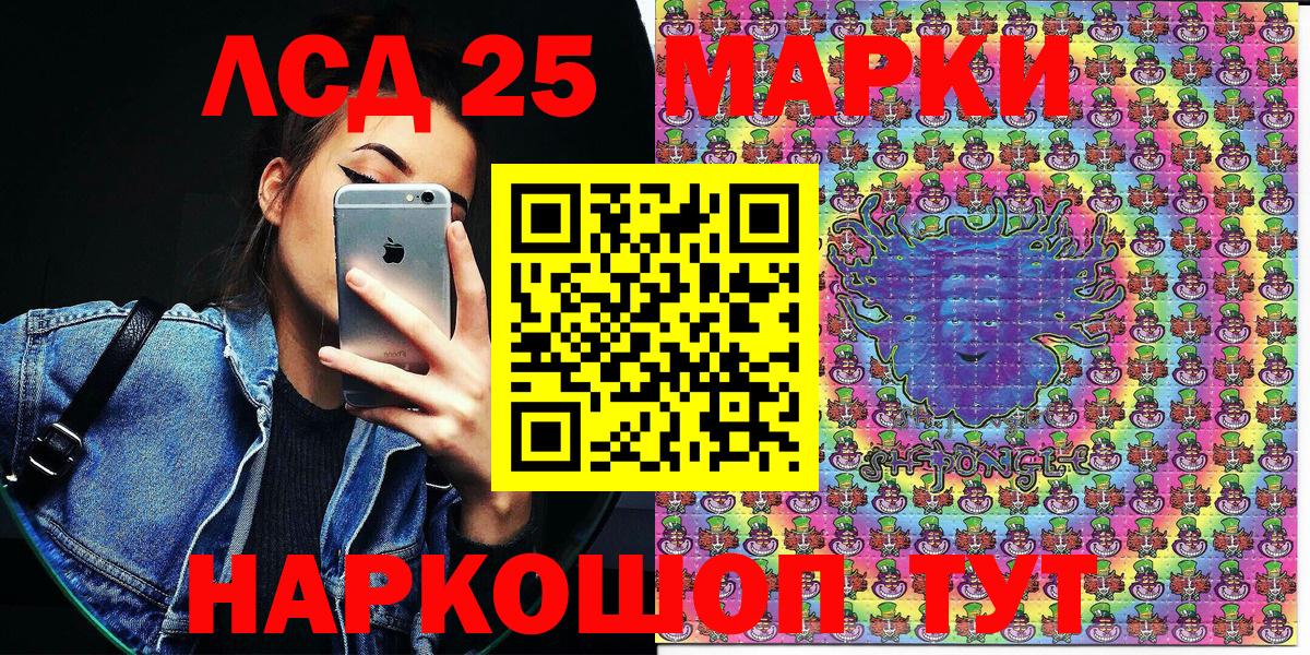 Марки N-bome 1,8мг Аша