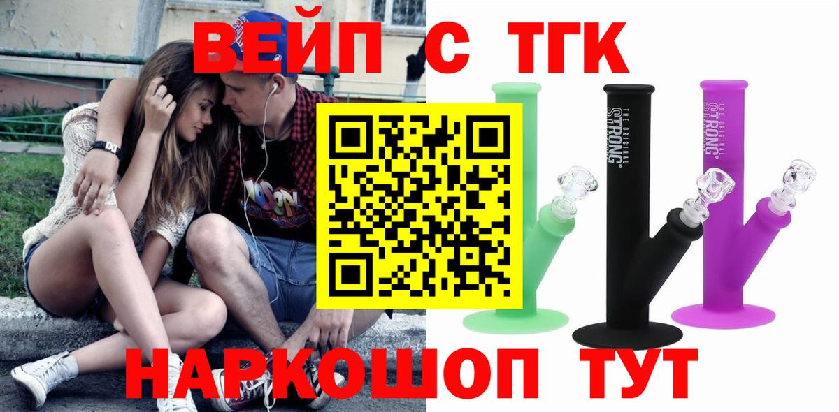 Аша  Дистиллят ТГК гашишное масло  Вход с VPN  ТГК концентрат 